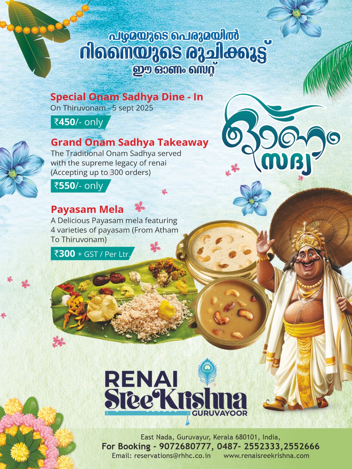 onam-25
